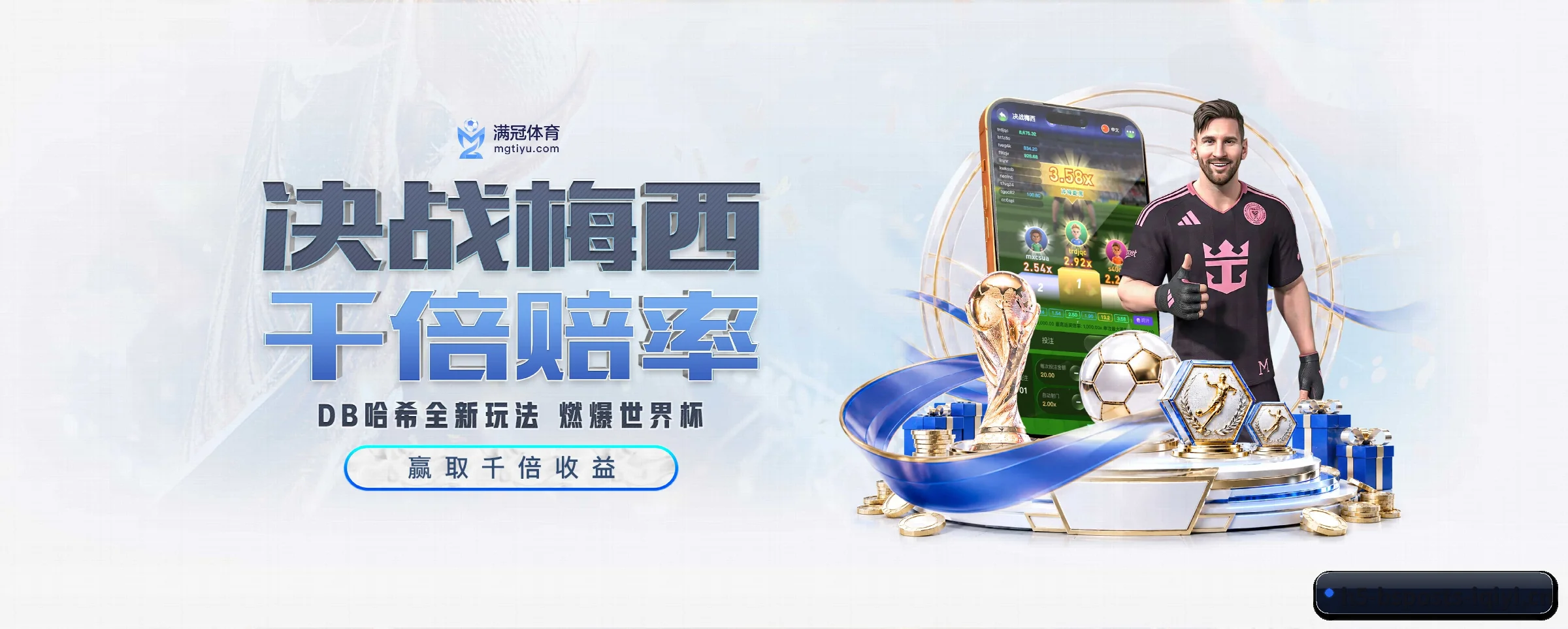 b体育 APP